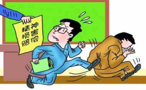 精力损失费赔偿标准 精力损失费赔偿标准