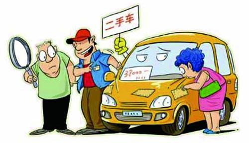 二手车上牌流程价格价格 二手车上牌流程价格价格