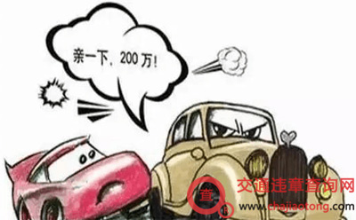 第三人义务险计较公式 第三人义务险计较公式