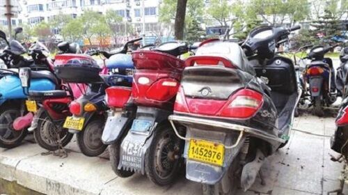 最新电动车上牌流程与规定 最新电动车上牌流程与规定