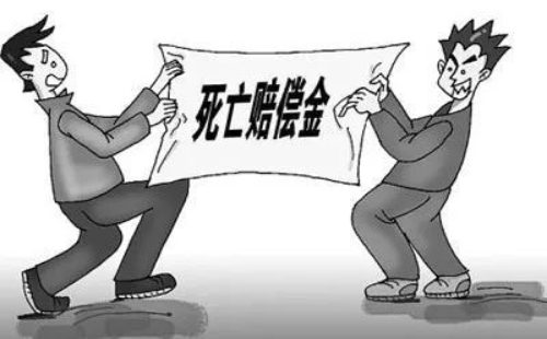 交通事故死亡赔偿标准明细表 交通事故死亡赔偿标准明细表