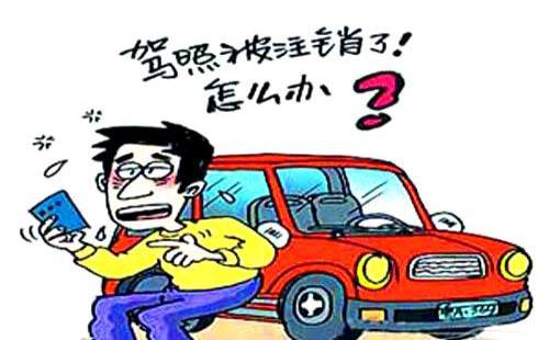 脱审车辆与驾驶证换证流程 脱审车辆与驾驶证换证流程