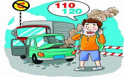 交通事故处理方法 交通事故处理方法