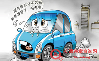 非营运车辆报废年限 非营运车辆报废年限